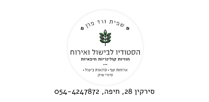 ורד פארן